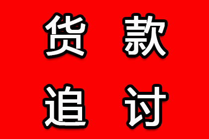 派出所能否受理欠款不还的报案？