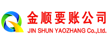 江西追债公司